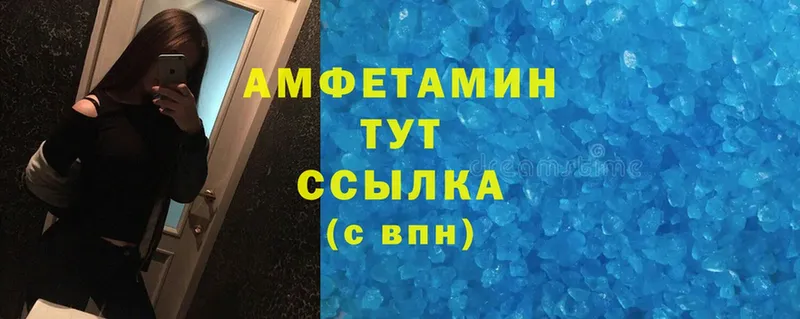 Amphetamine 98%  Олонец 