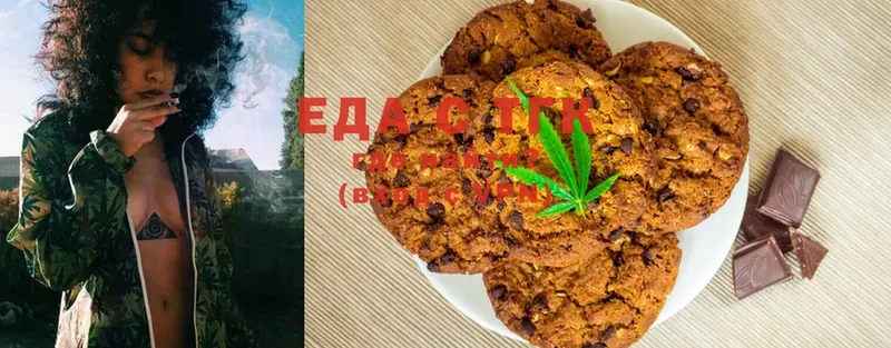 Canna-Cookies марихуана  Олонец 