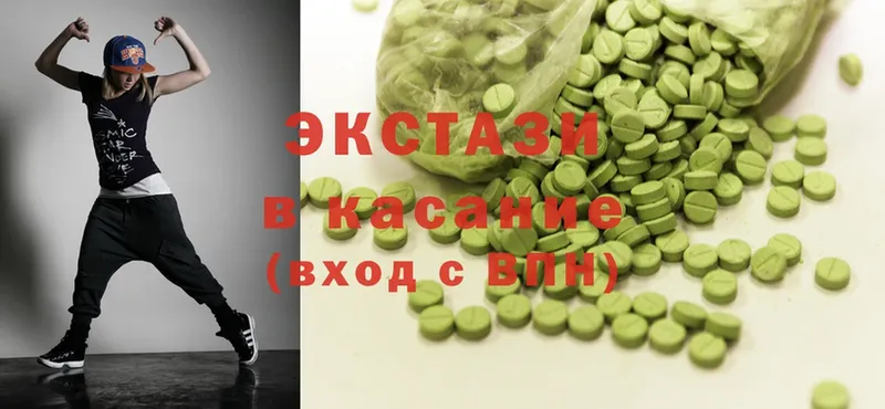 Ecstasy louis Vuitton  где найти   Олонец 