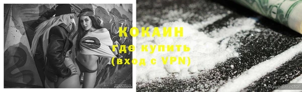 MDMA Белоозёрский