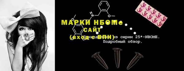 MDMA Белоозёрский