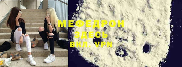 MDMA Белоозёрский